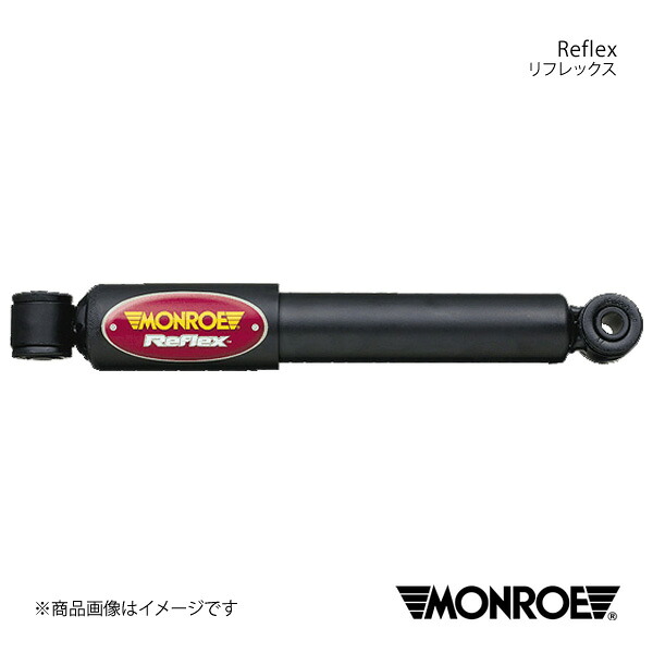 MONROE モンロー リフレックス BMW 5シリーズ E39 ツーリングワゴン DS25/DD28/DP28/DS30 95/9～03/9 ショックアブソーバー1本 フロント 左右共通 品番:E4622｜CAR PLUS