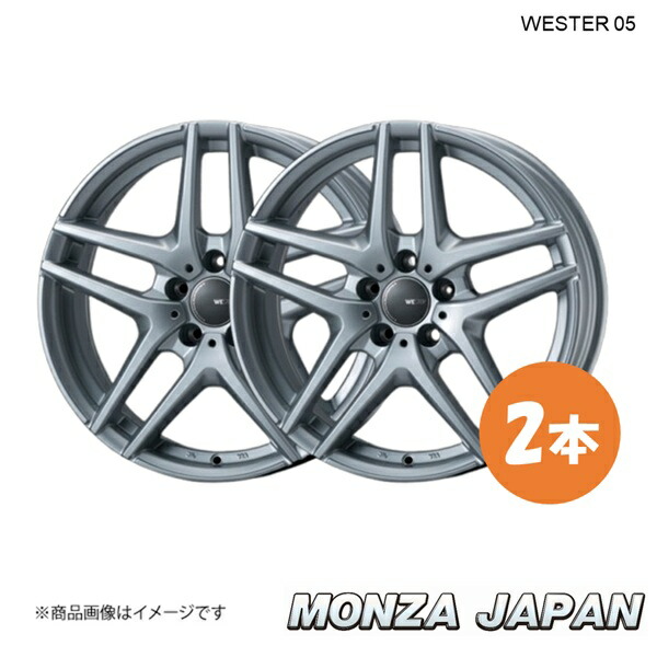 MONZA JAPAN モンツァジャパン WESTER S05 AUDI A3 スポーツバック(8P) アトラクション ホイール 2本セット【16&times;6.5J 5-112 INSET46 シルバー】 TA-01&times;2｜CAR PLUS 36,036円