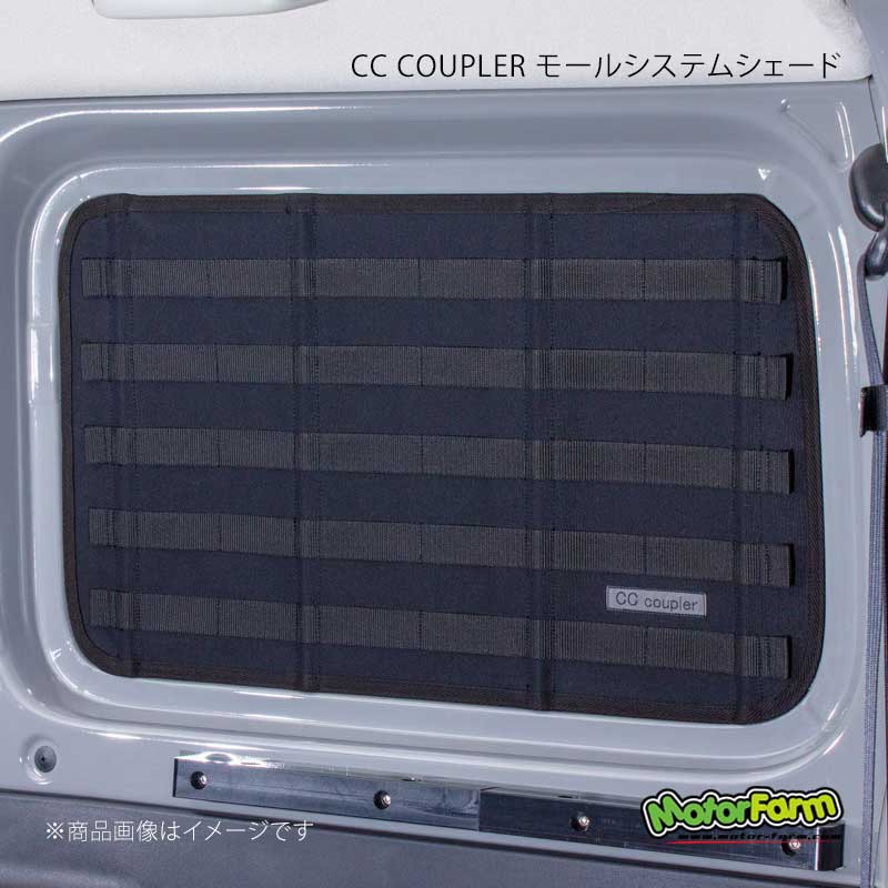 MotorFarm モーターファーム CC COUPLER モールシステムシェード 助手席側 (生地)ブラック×(モール)ブラック ジムニー/ジムニーシエラ JB64/JB74 CCC-SL