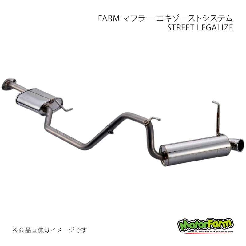MotorFarm モーターファーム FARM マフラー エキゾーストシステム STREET LEGALIZE ジムニーシエラ JB74 FESSL74