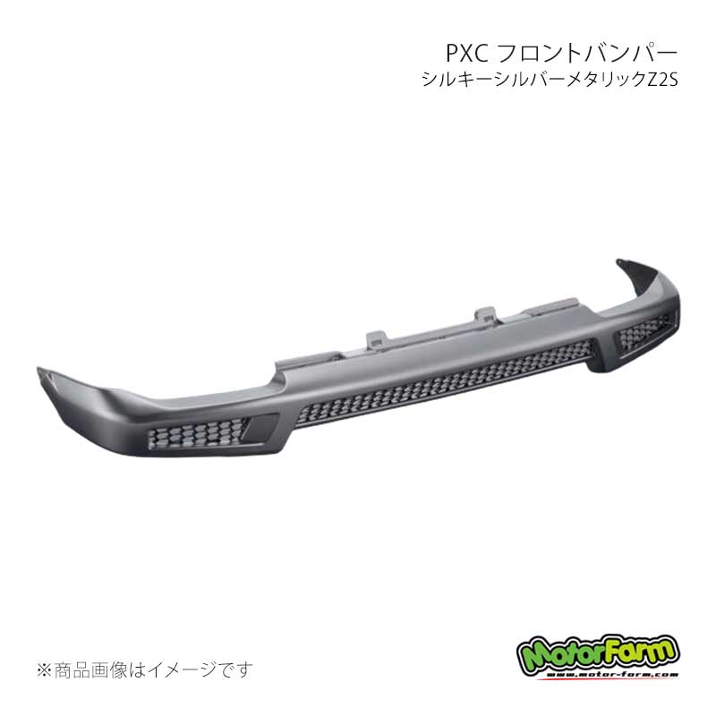 MotorFarm モーターファーム PXC フロントバンパー シルキーシルバーメタリック(Z2S) ジムニー JB23 PBF23-Z2S｜CAR PLUS 42,731円
