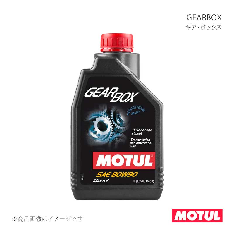 MOTUL モチュール ギアオイル GEARBOX(ギア・ボックス) 1L×12本 105787×12|CAR PLUS