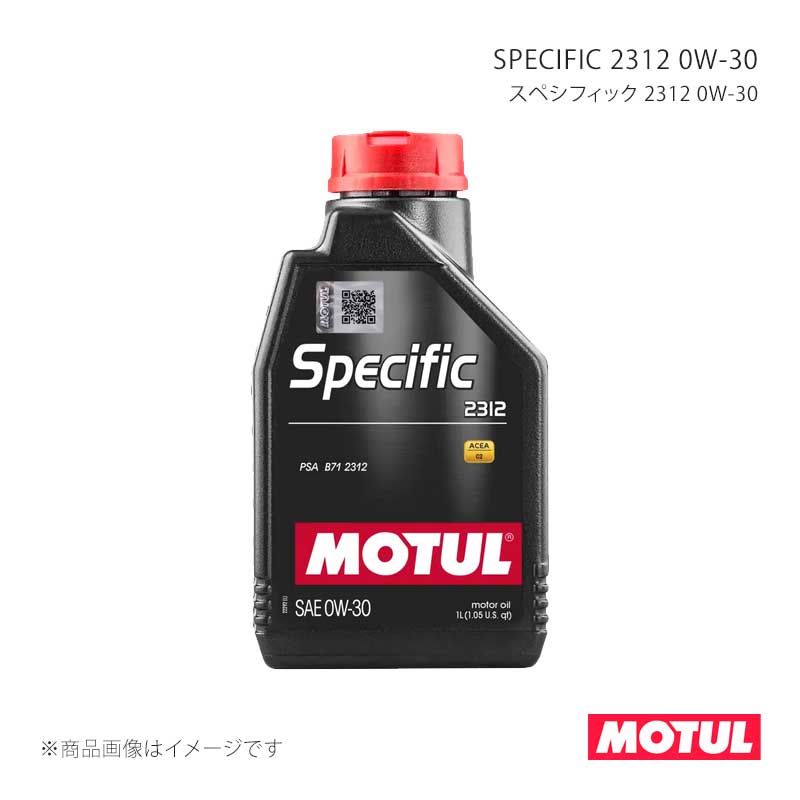 MOTUL モチュール 自動車用エンジンオイル SPECIFIC 2312 0W-30(スペシフィック 2312 0W-30) 1L&times;12本 106413&times;12｜CAR PLUS