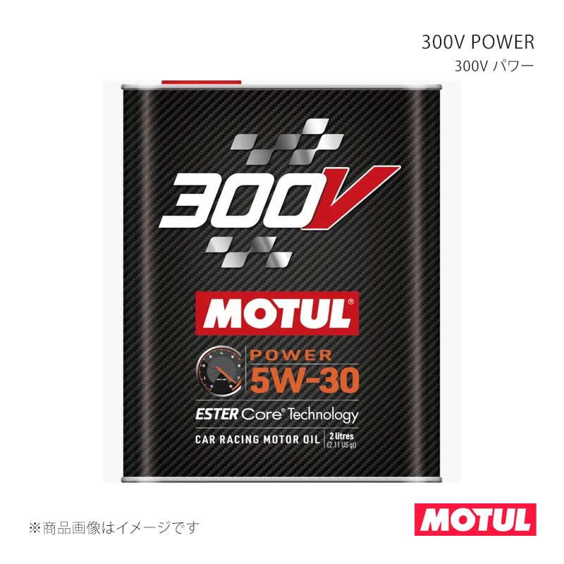 MOTUL モチュール 自動車用エンジンオイル 300V POWER(300V パワー) 2L&times;1本 114650｜CAR PLUS