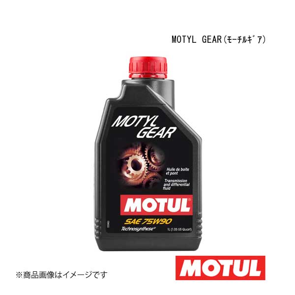MOTUL GEAR300 LS 1本 MOTUL（モチュール） GEAR 300 LS 75W90 （ギア300LS） 1L : JO-YA.com