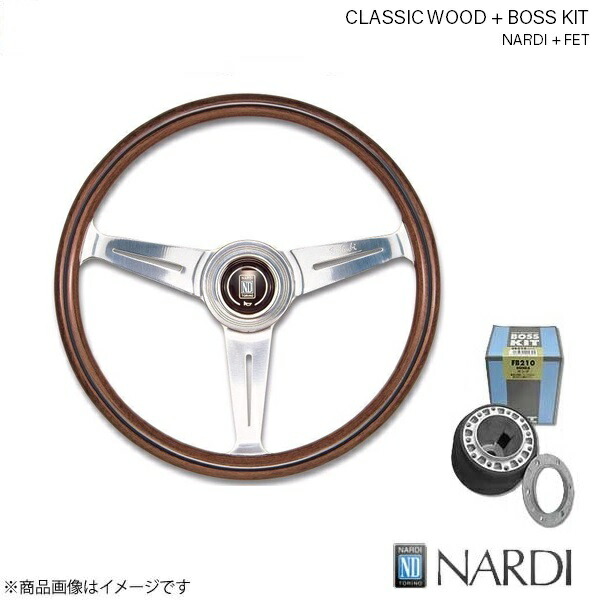 パーツ NARDI ND 楽天市場】NARDI ナルディ クラシック ウッド＆FETボスキットセット