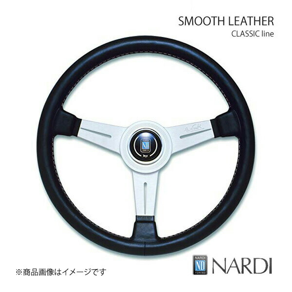 NARDI ナルディ CLASSIC(クラシック) LEATHER(レザー) SMOOTH LEATHER(スムース レザー) ブラックレザー&シルバースポーク 直径330mm N111|CAR PLUS