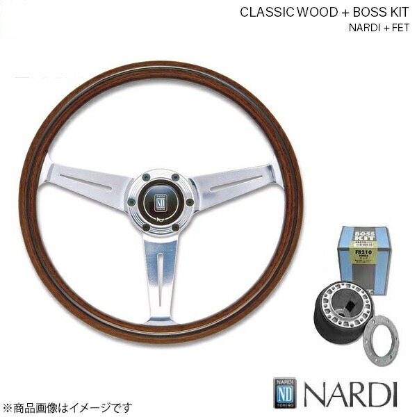NARDIステアリング＆ボスキットのセット nrd_n111kit-1.jpg