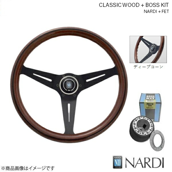 楽天市場】NARDI ナルディ クラシック ウッド＆FETボスキット