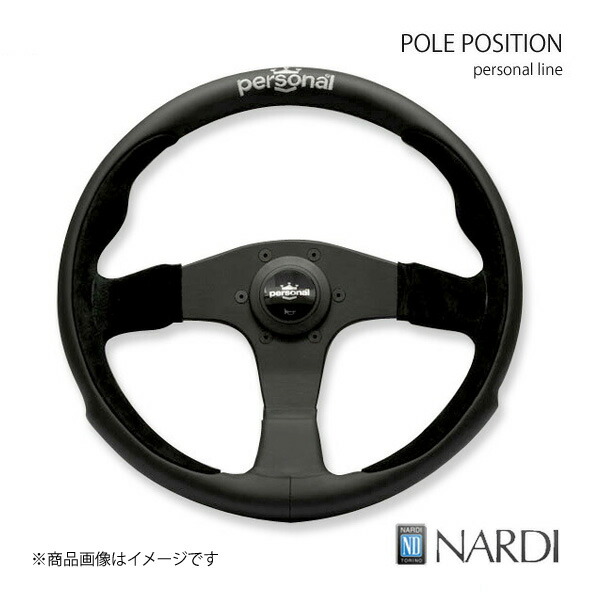 NARDI ナルディ personal(パーソナル) POLE POSITION(ポールポジション) ブラックレザー/スウェード/シルバーロゴ/ブラックスポーク 直径350mm P002｜CAR PLUS