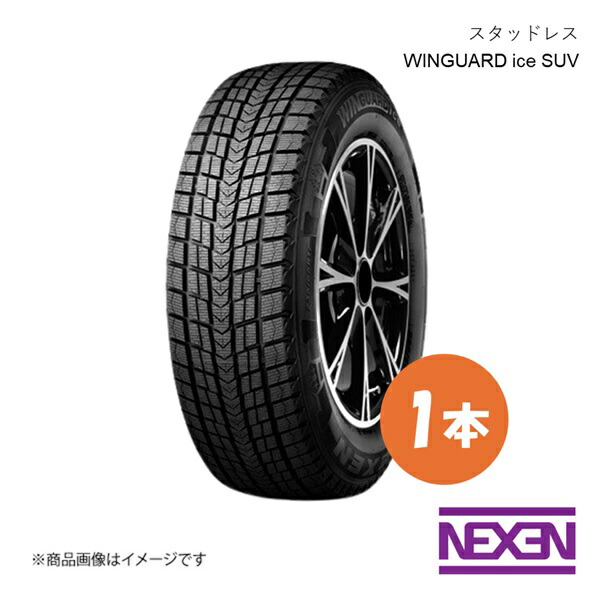 楽天市場】【2025年製】 スタッドレスタイヤ 265/65R17 116T XL VIKING