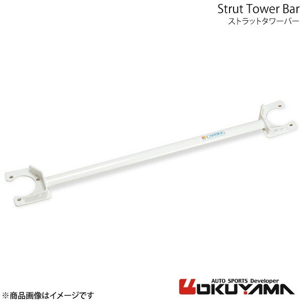 OKUYAMA オクヤマ ストラットタワーバー フロント プリメーラ HP10/HNP10 スチール 611 103 0