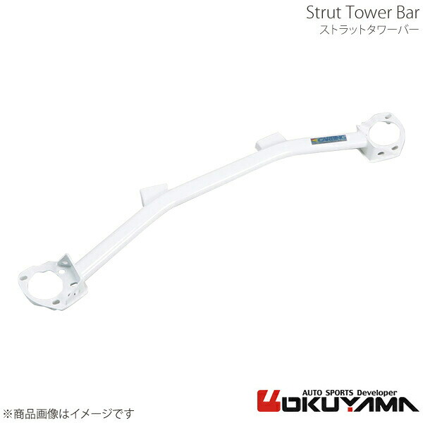 OKUYAMA オクヤマ ストラットタワーバー フロント ヴィッツ NCP91 スチール 614 045 0｜CAR PLUS 27,792円