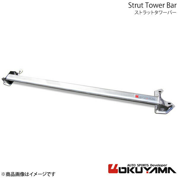 OKUYAMA オクヤマ ストラットタワーバー フロント ゴルフ5 TSI/GT 1KBLG/1KAXW スチール 614 735 0｜CAR PLUS 39,688円