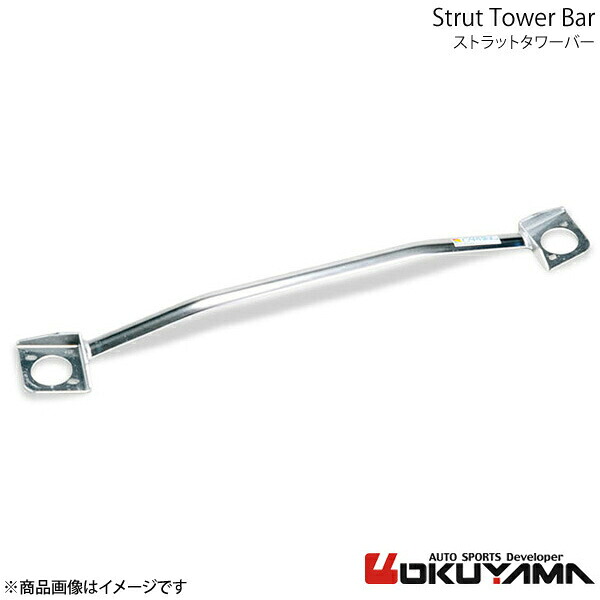 OKUYAMA オクヤマ ストラットタワーバー フロント マーチ K11 アルミ 621 102 0