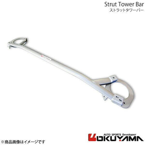 OKUYAMA オクヤマ ストラットタワーバー フロント アクセラスポーツ BM2FS アルミ 621 424 0|CAR PLUS