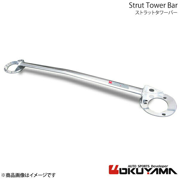 OKUYAMA オクヤマ ストラットタワーバー フロント ゴルフ5 GTI/GTX 1KAXX アルミ 621 736 0|CAR PLUS