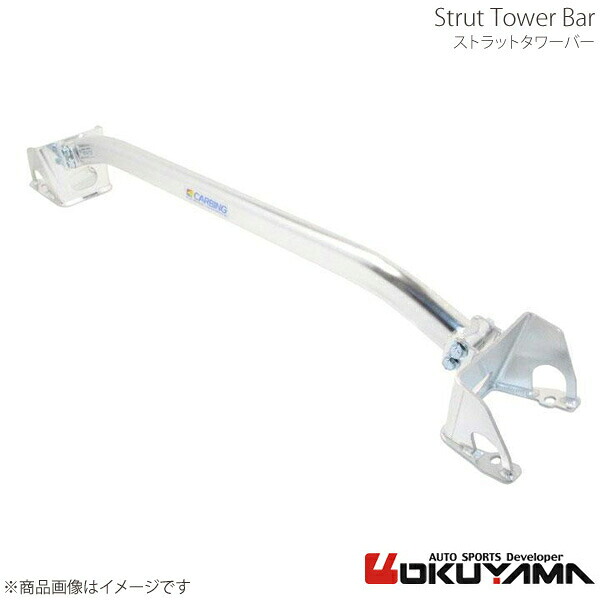 OKUYAMA オクヤマ ストラットタワーバー フロント エアトレック CU4W アルミ 643 319 1