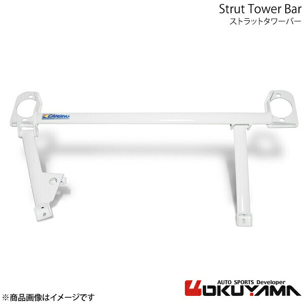 OKUYAMA オクヤマ ストラットタワーバー フロント ビート PP1 アルミ 647 232 0