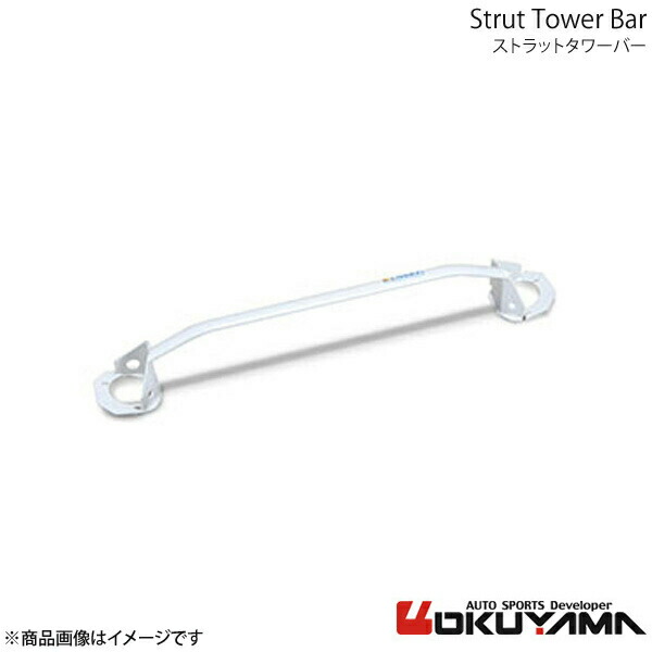 OKUYAMA オクヤマ ストラットタワーバー リア マーク2/クレスタ/チェイサー JZX90/JZX100 スチール 651 010 0