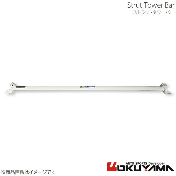 OKUYAMA オクヤマ ストラットタワーバー リア レガシィツーリングワゴン BP5 /BPE スチール 653 512 0｜CAR PLUS 32,119円