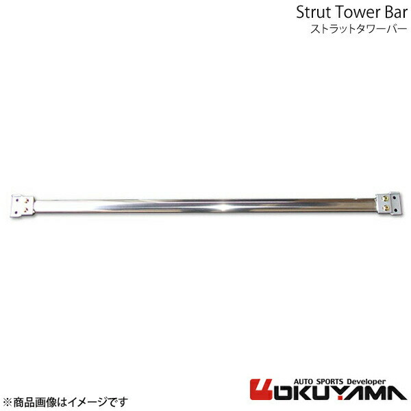 OKUYAMA オクヤマ ストラットタワーバー リア アルファGT 93720L アルミ 661 732 0