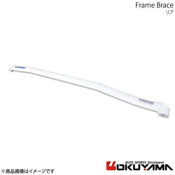OKUYAMA オクヤマ フレームブレース リア ヴィッツ NCP131 692 051 0|CAR PLUS