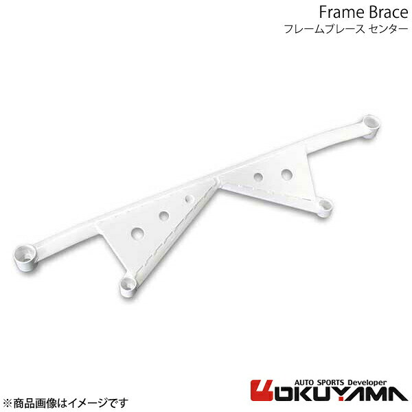 OKUYAMA オクヤマ フレームブレース センター ランサーエボリューション10 CZ4A 694 329 0