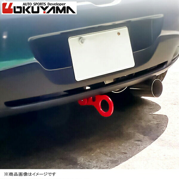 OKUYAMA オクヤマ トーイングフック リア デミオ DE5FS 牽引フック 品番:436 421 0