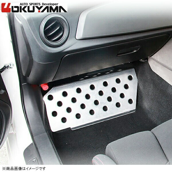 楽天市場】OKUYAMA オクヤマ パッセンジャープレート アルミ製 3mm厚