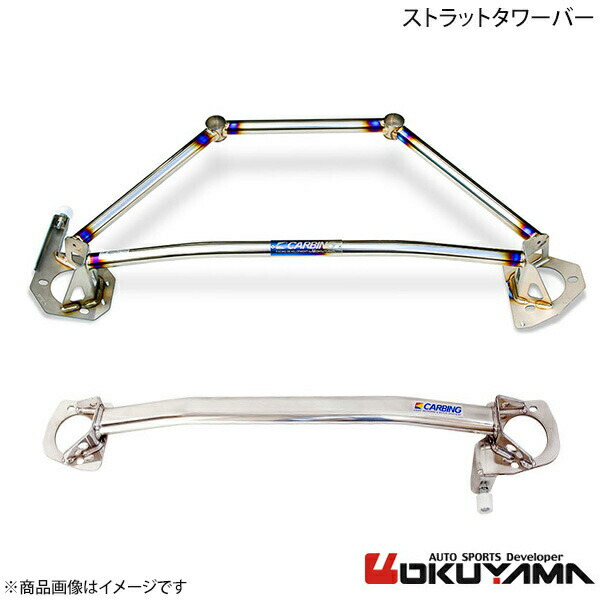 楽天市場】日産 シルビア/180SX（PS13/RPS13）ストラットタワーバー