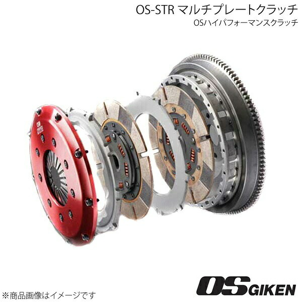 OS技研 OSクラッチ OS-STR ツインプレート ダンパー無し STR2C MR-2 SW20 3S-G 215mm｜CAR PLUS