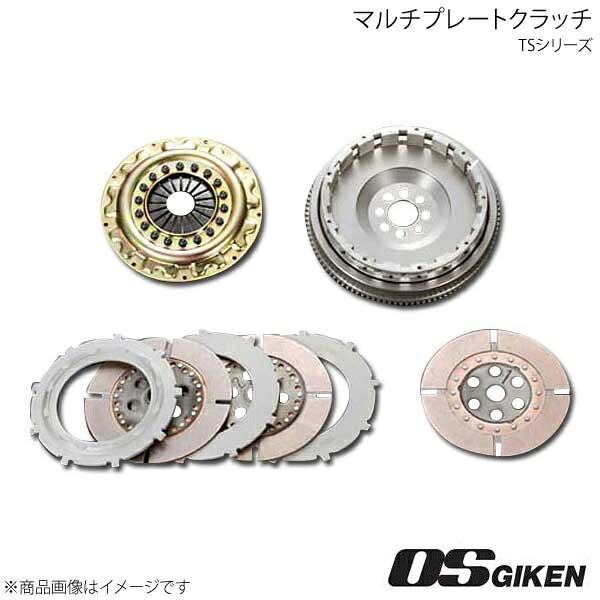 OS技研 OSクラッチ TSタイプ プレスカバー トリプルディスク 高慣性タイプ TS3BW スープラ JZA80 2JZ-GTE 204mm｜CAR PLUS