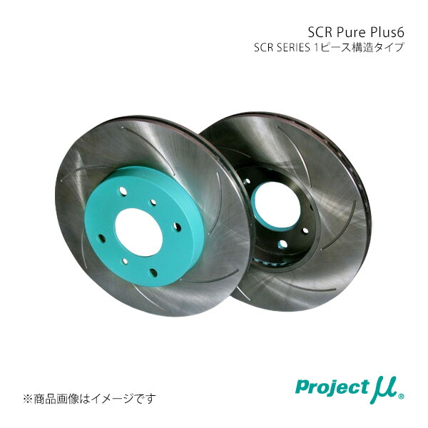 Project μ プロジェクト・ミュー SCR Pure Plus6 フロント Unpainted レガシィツーリングワゴン BRM SPPF105-S6NP