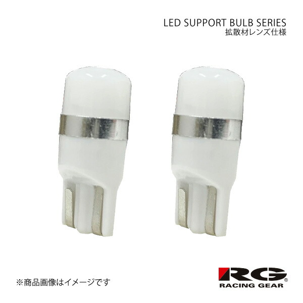 RACING GEAR レーシングギア POWER LED ROOM フロント N-ONE JG3/4 R2.11〜 品番:RGH-P145画像