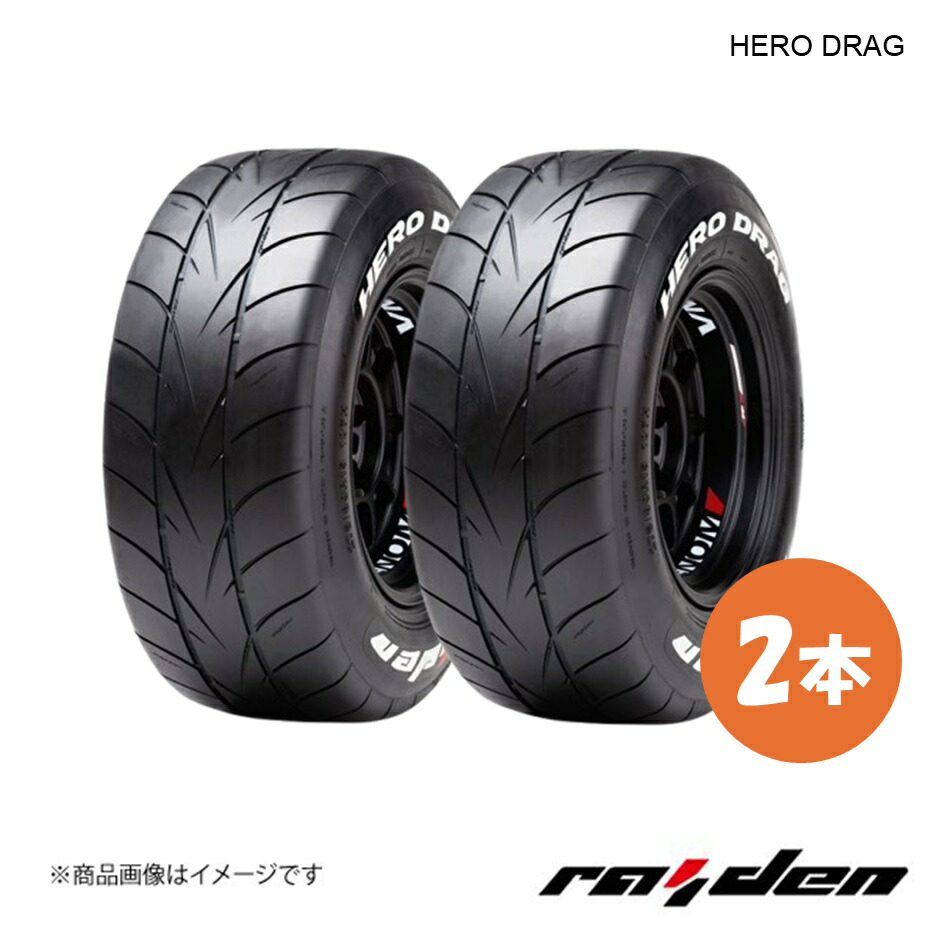 RAIDEN ライデン ヒーロードラッグ HERO DRAG タイヤ 275/40R18 99V T100 左用 2本 275 40 18