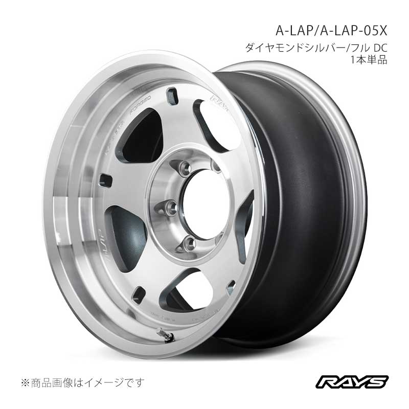 RAYS レイズ エーラップ A-LAP-05X ランドクルーザープラド TRJ150W アルミホイール2本セット 【17×8.5J 6-139.7 INSET-10 DF】10127857016DF×2