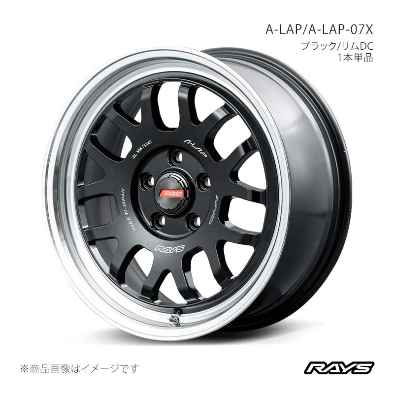 RAYS レイズ エーラップ A-LAP-07X ジムニーシエラ JB74W アルミホイール1本単品 【16×6J 5-139.7 INSET-5 BD】10096606515BD 49,213円