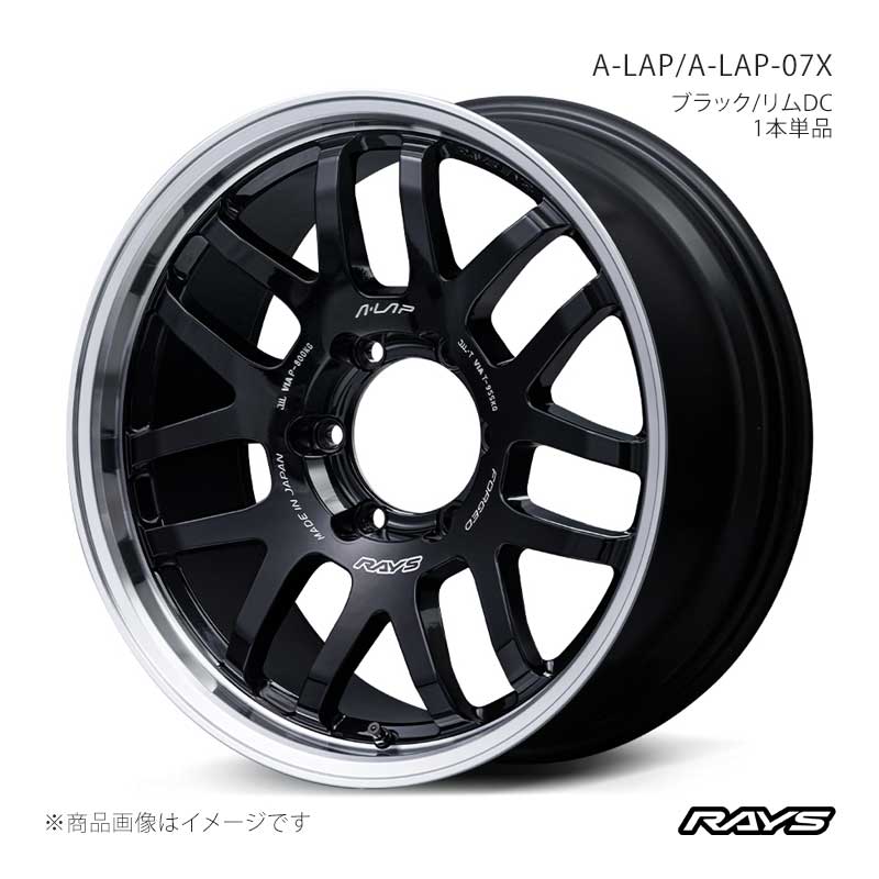 RAYS レイズ エーラップ A-LAP-07X ハイエース TRH219W アルミホイール2本セット 【17×6.5J 6-139.7 INSET38 BD】10097653816BD×2|CAR PLUS