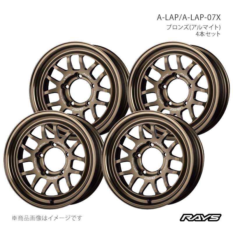 RAYS レイズ エーラップ A-LAP-07X アルミホイール4本セット【16×5.5J 5-139.7 INSET20 BR】10096552015BR×4