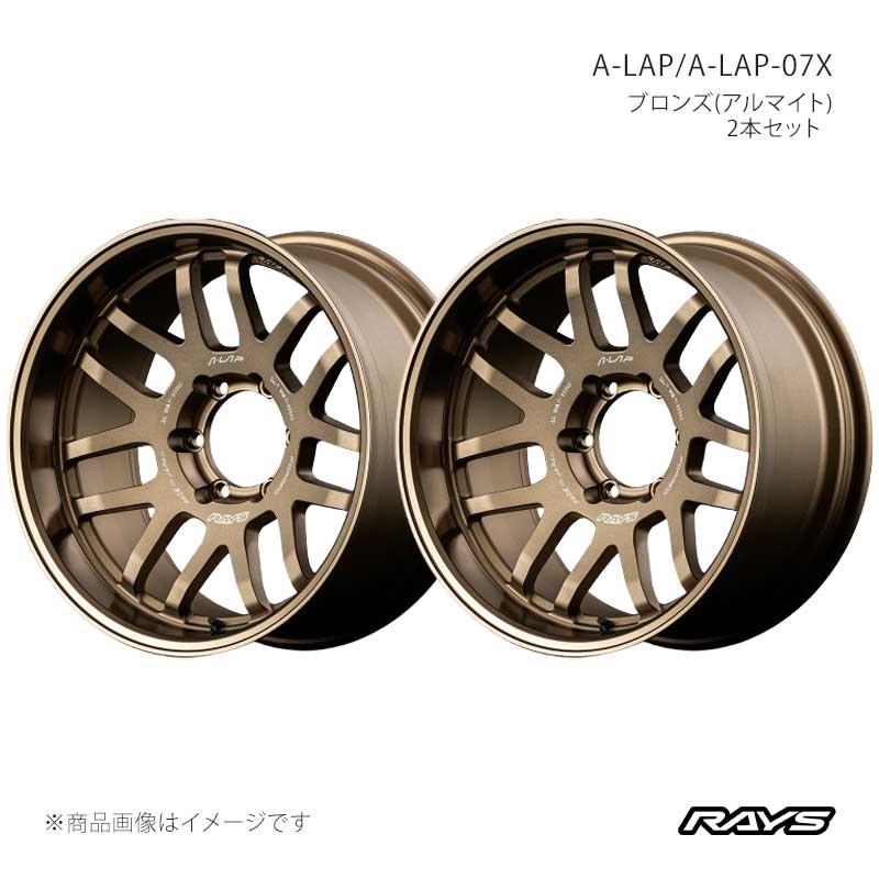 RAYS レイズ エーラップ A-LAP-07X アルミホイール2本セット【18×9J 6-139.7 INSET0 BR】10098900016BR×2