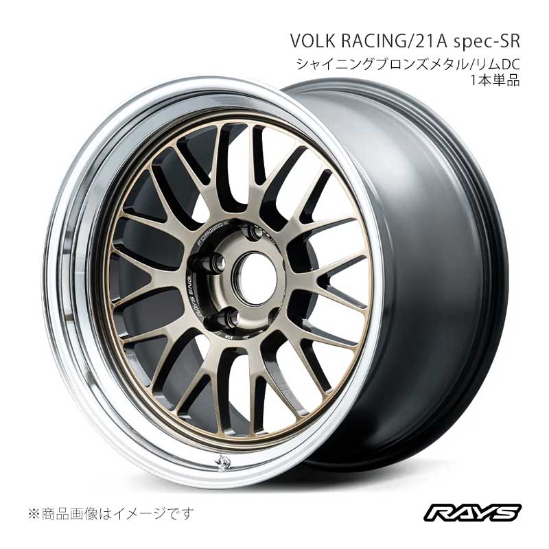 RAYS レイズ ボルクレーシング 21A スペックSR WRX STI VAB フロント/リア共用 アルミホイール1本単品【18×9.5J 5-114.3 INSET20 SR】03798952095SR