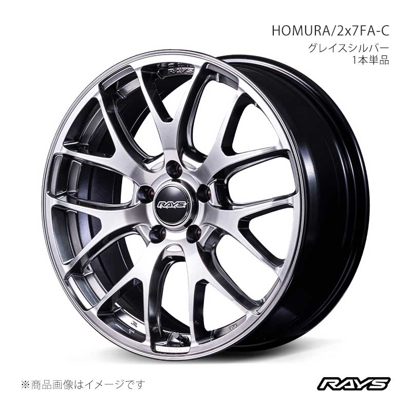 RAYS レイズ ホムラ 2x7FA-C アルミホイール1本単品【18×7.5J 5-114.3 INSET38 QNJ】27478753895QNJ