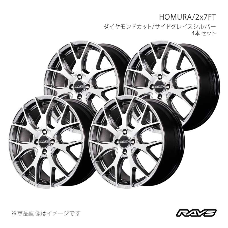 RAYS レイズ ホムラ 2x7FT アルミホイール4本セット【17×7J 4-100 INSET45 QAJ】27337704592QAJ×4