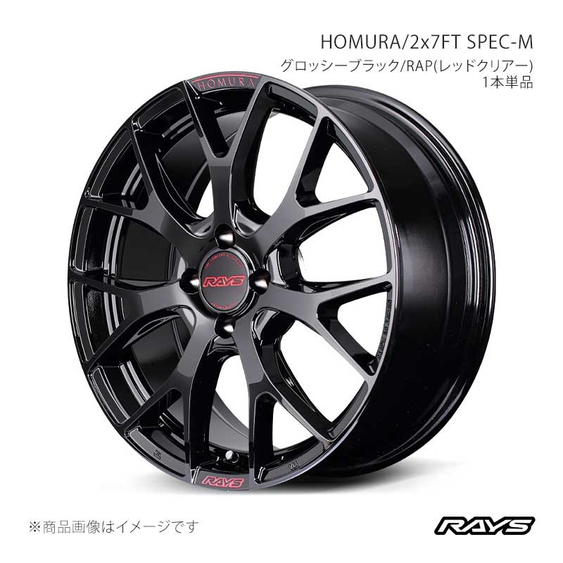 RAYS レイズ ホムラ 2x7FT スペックM アルミホイール1本単品【17×7J 4-100 INSET45 B8J】27407704592B8J 49,213円