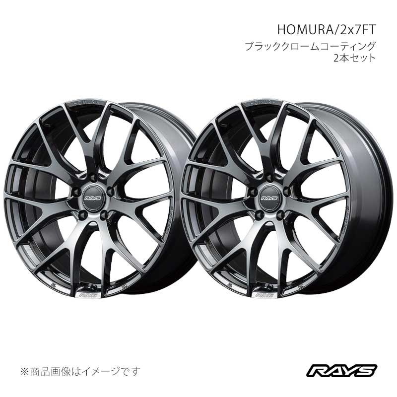 RAYS レイズ ホムラ 2x7FT アルミホイール2本セット【18×7.5J 5-114.3 INSET38 YNJ】27338753895YNJ×2
