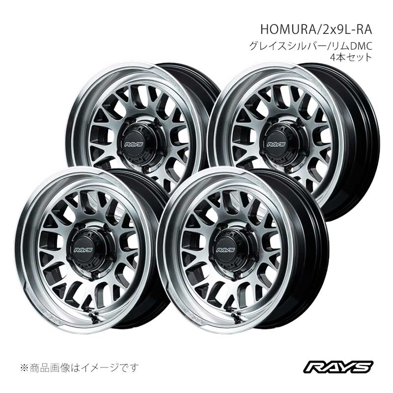 RAYS レイズ ホムラ 2x9L-RA アルミホイール4本セット【18×7J 5-139.7 INSET-2 QAJ】2738870A215QAJ×4
