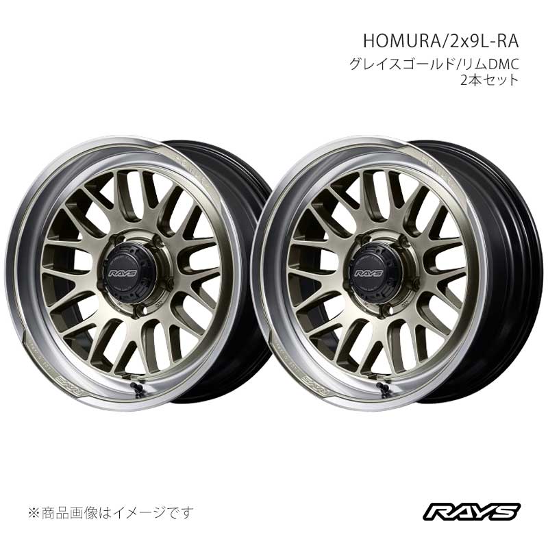 RAYS レイズ ホムラ 2x9L-RA アルミホイール2本セット【16×6J 5-139.7 INSET-5 XDJ】27386606515XDJ×2