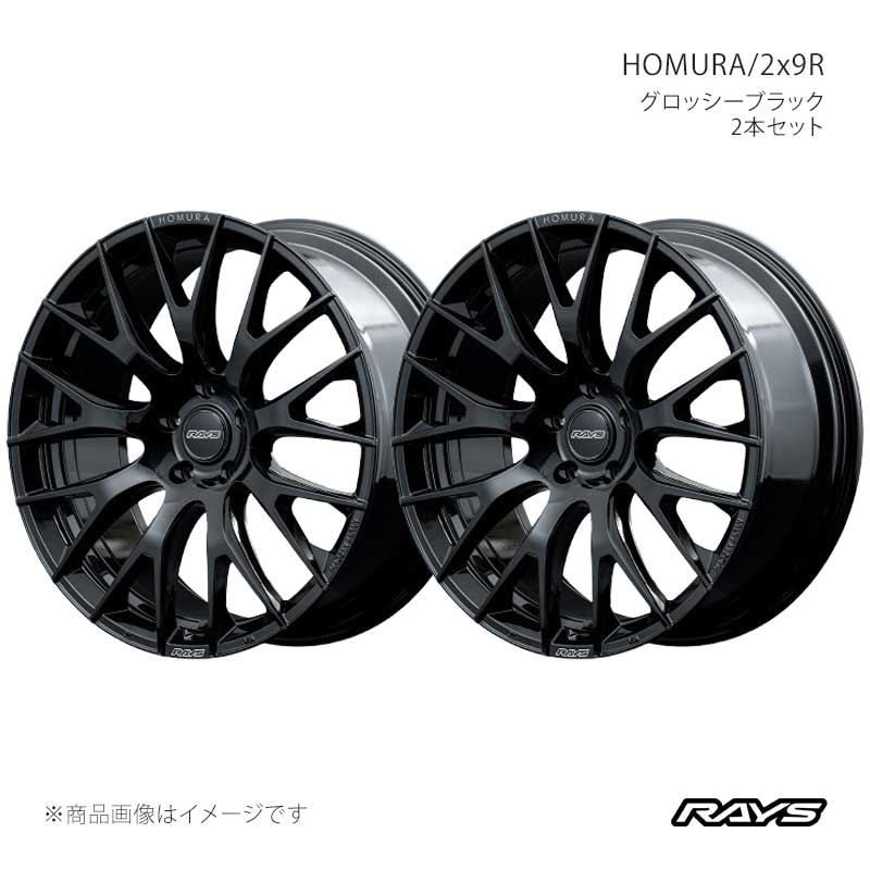 RAYS レイズ ホムラ 2x9R アルミホイール2本セット【18×7.5J 5-120 INSET42 BNJ】27398754221BNJ×2