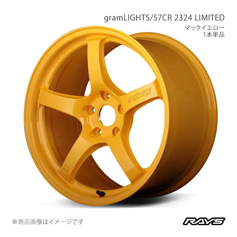 RAYS レイズ グラムライツ 57CR 2324 リミテッド アルミホイール1本単品【15×8J 4-100 INSET28 WXZ】58365802892WXZ